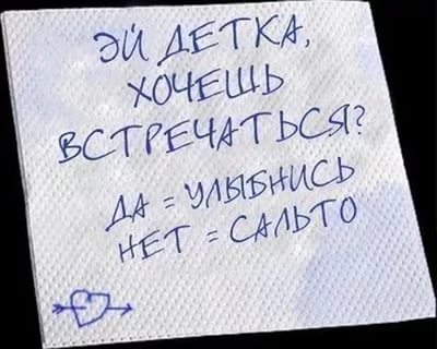 Miten kertoa, jos kaveri sinun dating tykkää sinusta